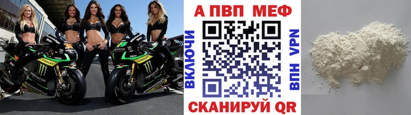 хочу наркоту  Никольск  Альфа ПВП мука 
