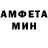 Amphetamine Premium Edgar Shamailov
