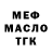 ГАШ Cannabis Jene Demon