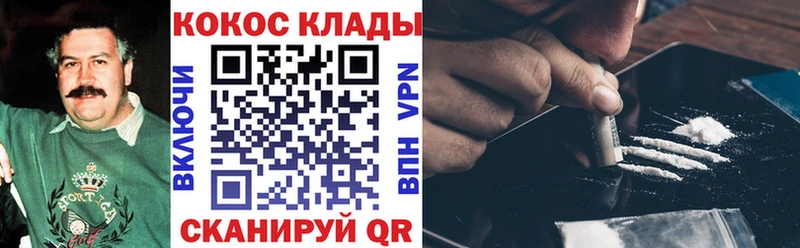 COCAIN 98%  где купить наркоту  kraken сайт  Никольск 