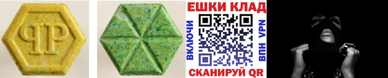 мега ссылки  Никольск  Экстази бентли 