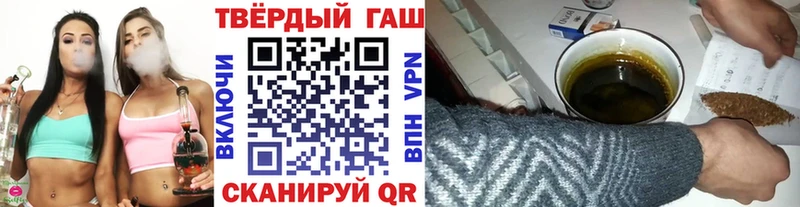 ГАШ VHQ  ссылка на мегу ТОР  Никольск 