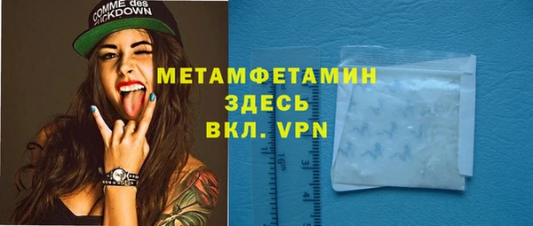 метамфетамин Магадан