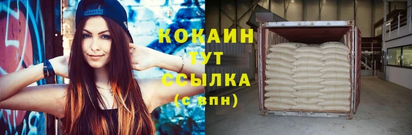 прущие крисы Майский