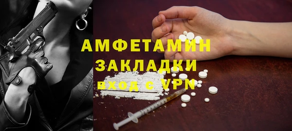 бутират Магас