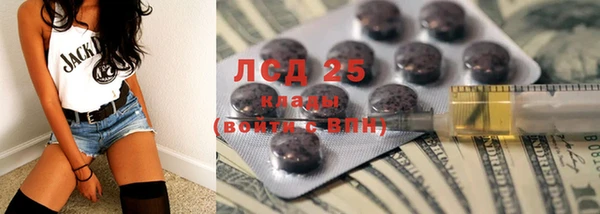 бутират Магас