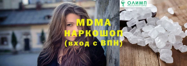 бутират Магас