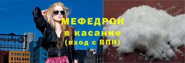 бутират Магас