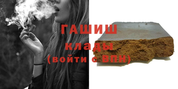 метамфетамин Магадан