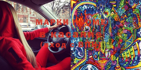 альфа пвп VHQ Лихославль