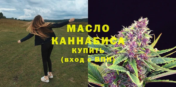 метамфетамин Магадан