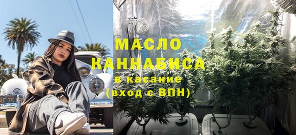 метамфетамин Магадан