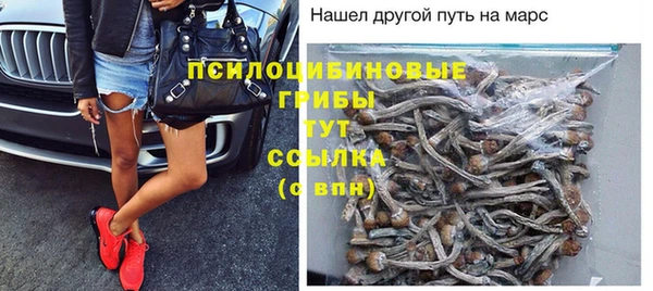 метамфетамин Магадан