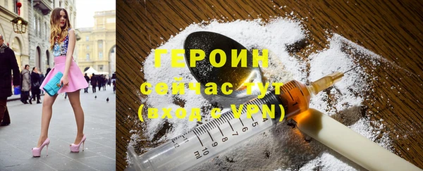 бутират Магас