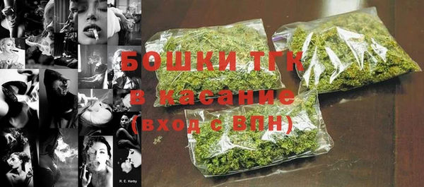 метамфетамин Магадан