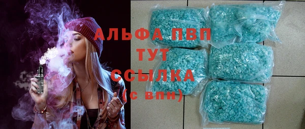 метамфетамин Магадан