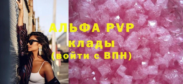 метамфетамин Магадан