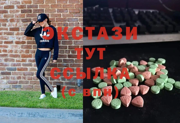 метамфетамин Магадан