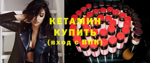 бутират Магас