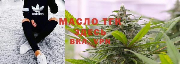 метамфетамин Магадан