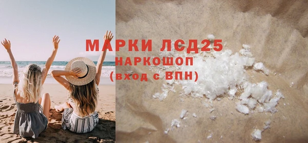 бутират Магас