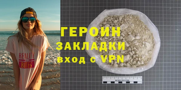 бутират Магас
