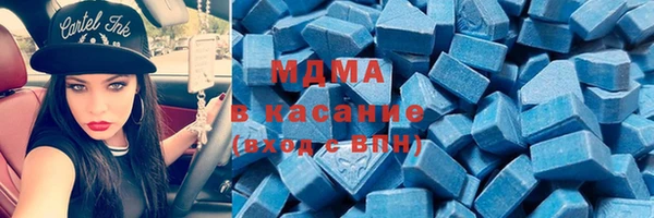 метамфетамин Магадан