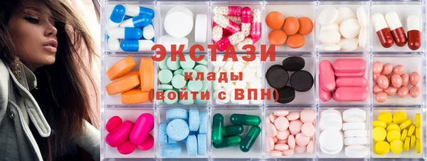 метамфетамин Магадан