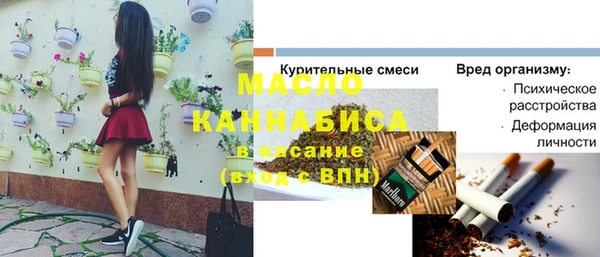 бутират Магас