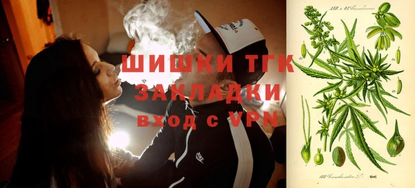 бутират Магас