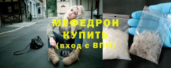 прущие крисы Майский