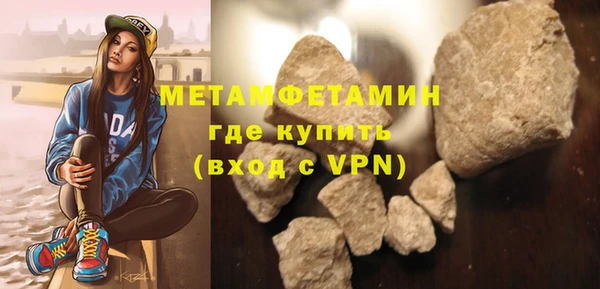 бутират Магас