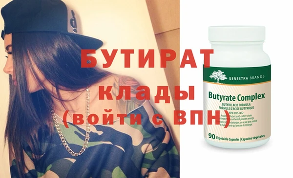 прущая мука Лиски