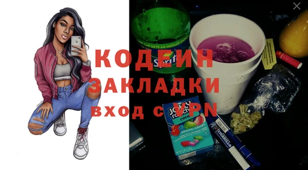 бутират Магас