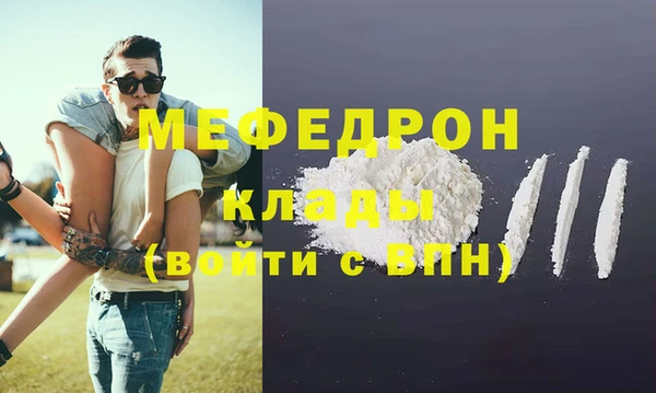 прущие крисы Майский