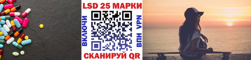 Лсд 25 экстази кислота  Никольск 