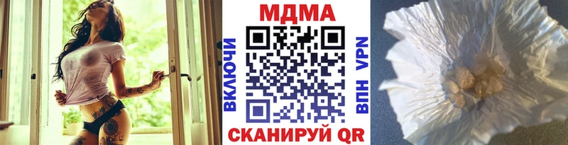 MDMA crystal гидра онион Никольск