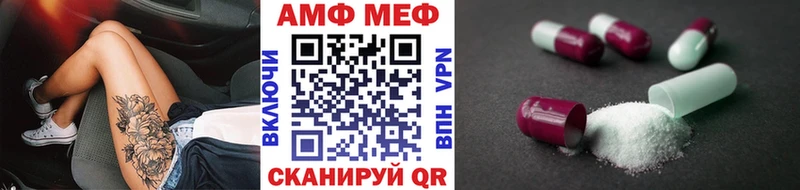 МЕТАМФЕТАМИН Декстрометамфетамин 99.9%  Никольск 