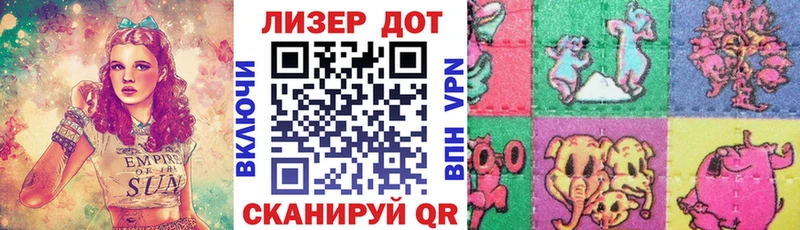 Марки NBOMe 1,8мг Никольск