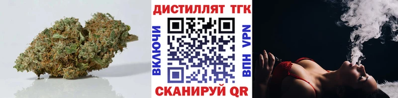 ТГК вейп с тгк Никольск